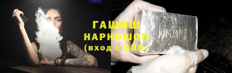 Где продают наркотики Вытегра МАРИХУАНА  МЕФ  A PVP  ГАШИШ  АМФЕТАМИН  МЕТАМФЕТАМИН  Cocaine 