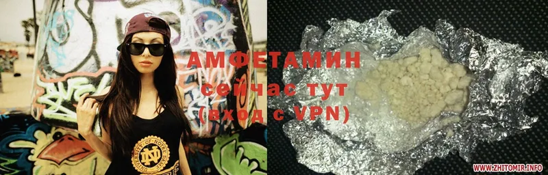 Amphetamine 97%  Вытегра 