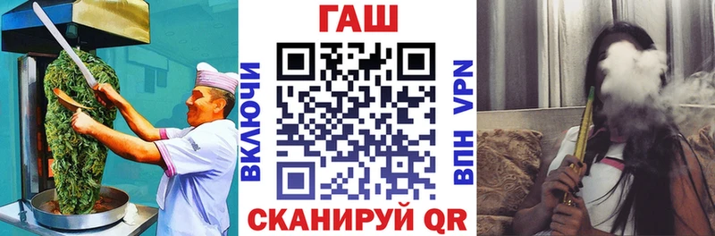mega ссылка  Вытегра  Canna-Cookies конопля 