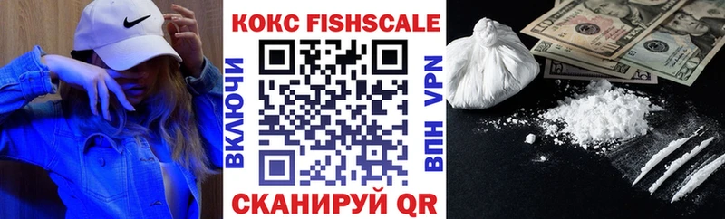 ссылка на мегу зеркало  где купить наркотик  Вытегра  Кокаин 99% 