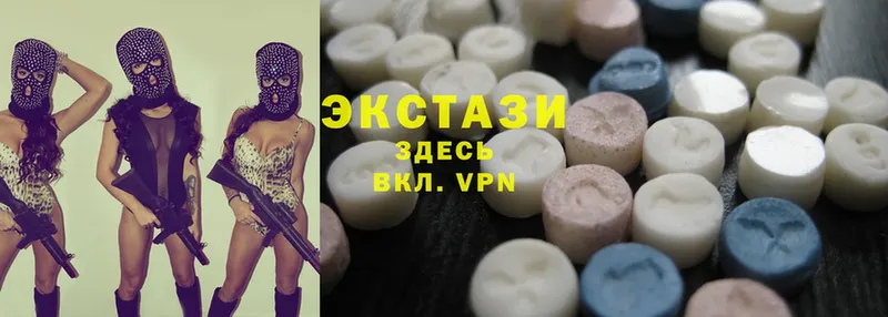 Ecstasy louis Vuitton  Вытегра 