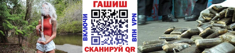 гидра сайт  Вытегра  ГАШИШ Premium 