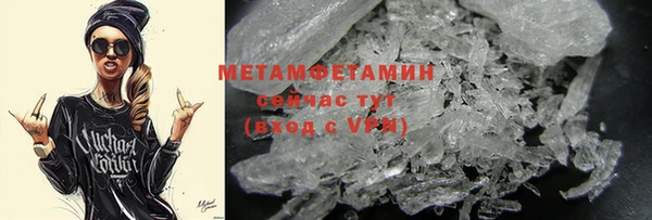 mix Нефтегорск