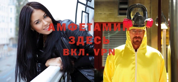 меф VHQ Нефтекумск