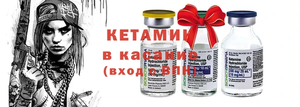 мяу мяу кристалл Волоколамск