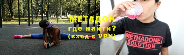 mix Нефтегорск