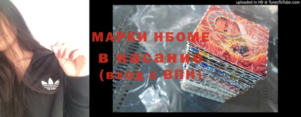 кристаллы Болохово