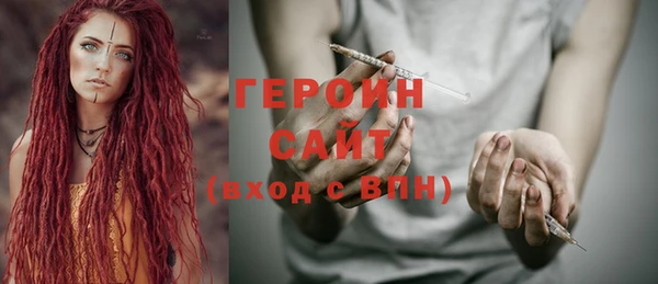 меф VHQ Нефтекумск