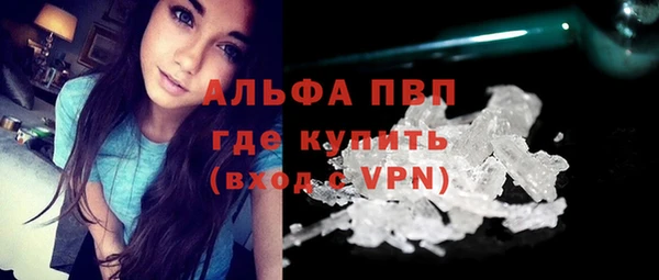 прущие крисы Бутурлиновка