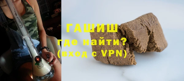 мяу мяу кристалл Волоколамск