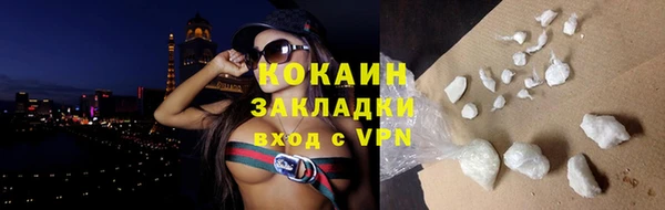 альфа пвп VHQ Валуйки