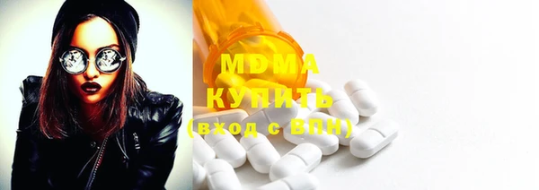 мяу мяу кристалл Волоколамск