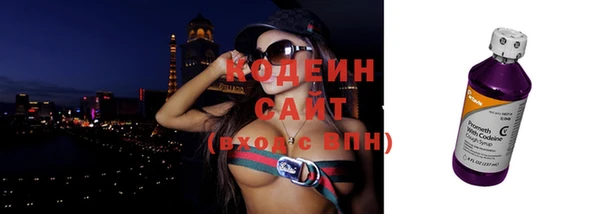 меф VHQ Нефтекумск