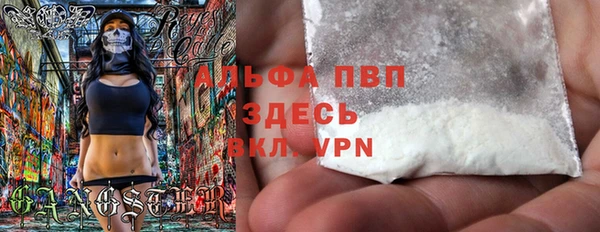 метамфетамин Валдай