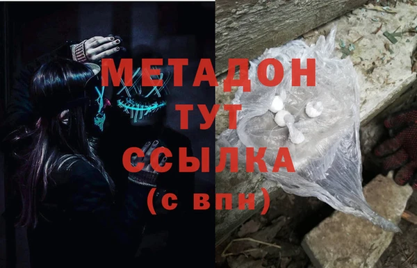 мяу мяу кристалл Волоколамск