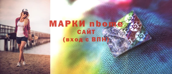 меф VHQ Нефтекумск