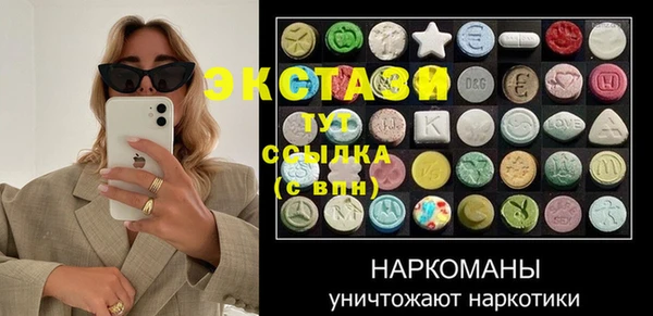 mix Нефтегорск