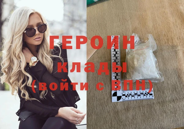 меф VHQ Нефтекумск