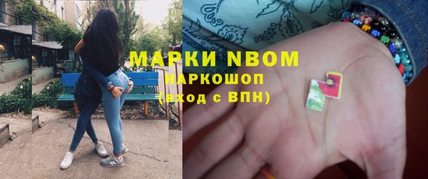 марки nbome Нея