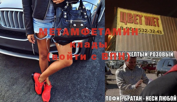 mix Нефтегорск