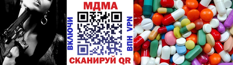 MDMA Molly  блэк спрут зеркало  Вытегра  что такое наркотик 