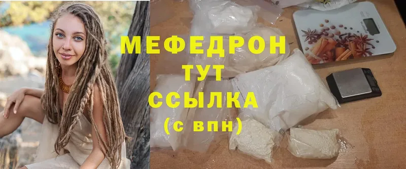 Меф mephedrone  Вытегра 