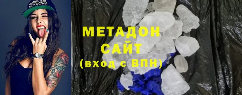 МЕТАДОН мёд  Вытегра 