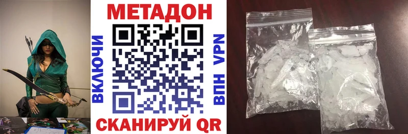 МЕТАДОН кристалл  наркошоп  omg онион  Вытегра 