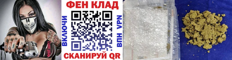 это телеграм  Вытегра  МЕТАМФЕТАМИН мет 