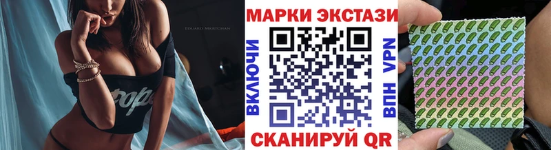 Марки 25I-NBOMe 1,5мг  купить   Вытегра 