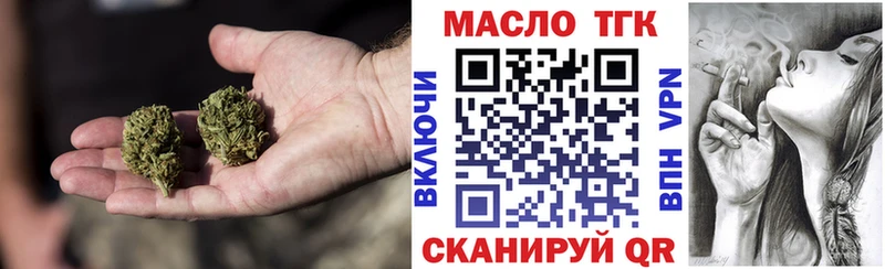 Дистиллят ТГК вейп  ссылка на мегу вход  Вытегра 